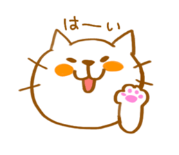 neko5 sticker #9662015