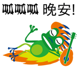 FROG ROCK sticker #9662275