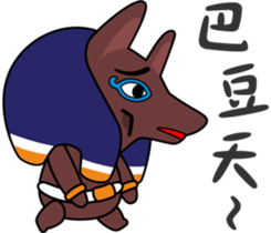 Egypt Daily Life Second sticker #9662353