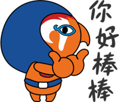 Egypt Daily Life Second sticker #9662356