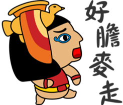 Egypt Daily Life Second sticker #9662364