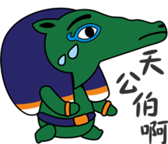 Egypt Daily Life Second sticker #9662368