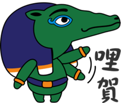 Egypt Daily Life Second sticker #9662370