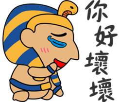 Egypt Daily Life Second sticker #9662373