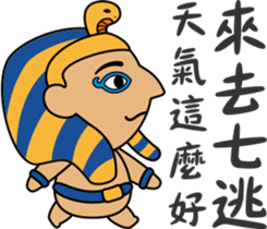 Egypt Daily Life Second sticker #9662374