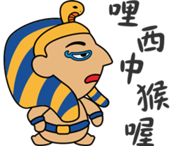 Egypt Daily Life Second sticker #9662375