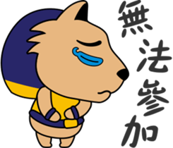 Egypt Daily Life Second sticker #9662376