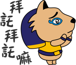 Egypt Daily Life Second sticker #9662377