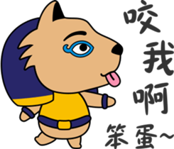 Egypt Daily Life Second sticker #9662379