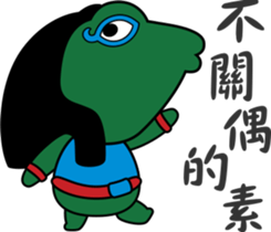 Egypt Daily Life Second sticker #9662383