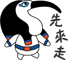 Egypt Daily Life Second sticker #9662384