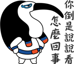 Egypt Daily Life Second sticker #9662386