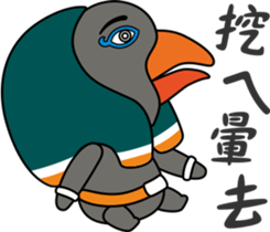 Egypt Daily Life Second sticker #9662390