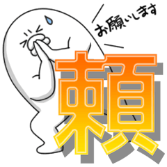 yarukinashio(Kanji version)