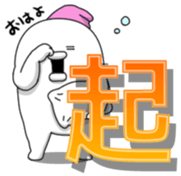 yarukinashio(Kanji version) sticker #9662392