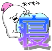 yarukinashio(Kanji version) sticker #9662393