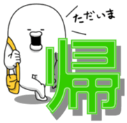 yarukinashio(Kanji version) sticker #9662394