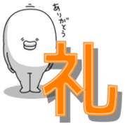 yarukinashio(Kanji version) sticker #9662401