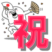 yarukinashio(Kanji version) sticker #9662408