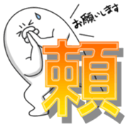 yarukinashio(Kanji version) sticker #9662430
