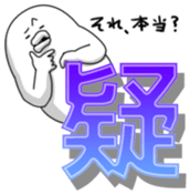 yarukinashio(Kanji version) sticker #9662431