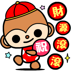 The Winwin monkey ( New year )