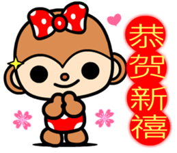 The Winwin monkey ( New year ) sticker #9662473