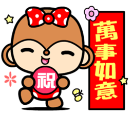 The Winwin monkey ( New year ) sticker #9662474