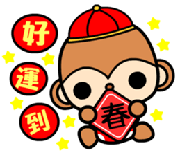 The Winwin monkey ( New year ) sticker #9662475