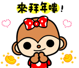 The Winwin monkey ( New year ) sticker #9662477
