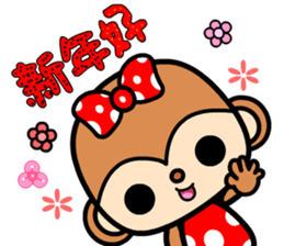 The Winwin monkey ( New year ) sticker #9662478