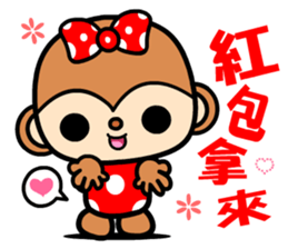 The Winwin monkey ( New year ) sticker #9662479