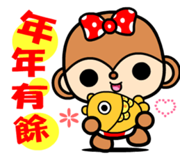 The Winwin monkey ( New year ) sticker #9662480