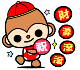 The Winwin monkey ( New year ) sticker #9662482