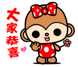 The Winwin monkey ( New year ) sticker #9662483