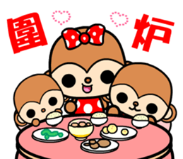 The Winwin monkey ( New year ) sticker #9662484