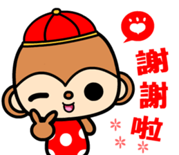 The Winwin monkey ( New year ) sticker #9662485