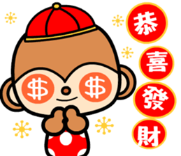 The Winwin monkey ( New year ) sticker #9662488