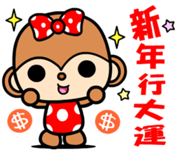 The Winwin monkey ( New year ) sticker #9662489