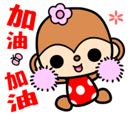 The Winwin monkey ( New year ) sticker #9662494
