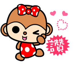 The Winwin monkey ( New year ) sticker #9662495
