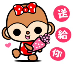The Winwin monkey ( New year ) sticker #9662499
