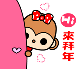 The Winwin monkey ( New year ) sticker #9662500