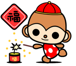 The Winwin monkey ( New year ) sticker #9662502