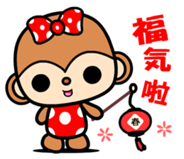 The Winwin monkey ( New year ) sticker #9662503