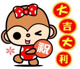 The Winwin monkey ( New year ) sticker #9662510