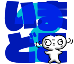 whiteballman with big letter sticker #9662560