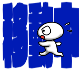 whiteballman with big letter sticker #9662562