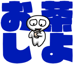 whiteballman with big letter sticker #9662567