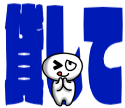 whiteballman with big letter sticker #9662569